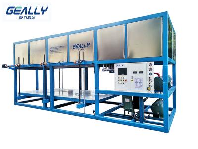 制冰機廠家介紹片冰制冰機的優勢！