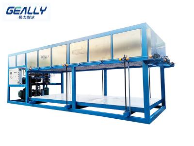 制冰機怎么調冰的厚度？